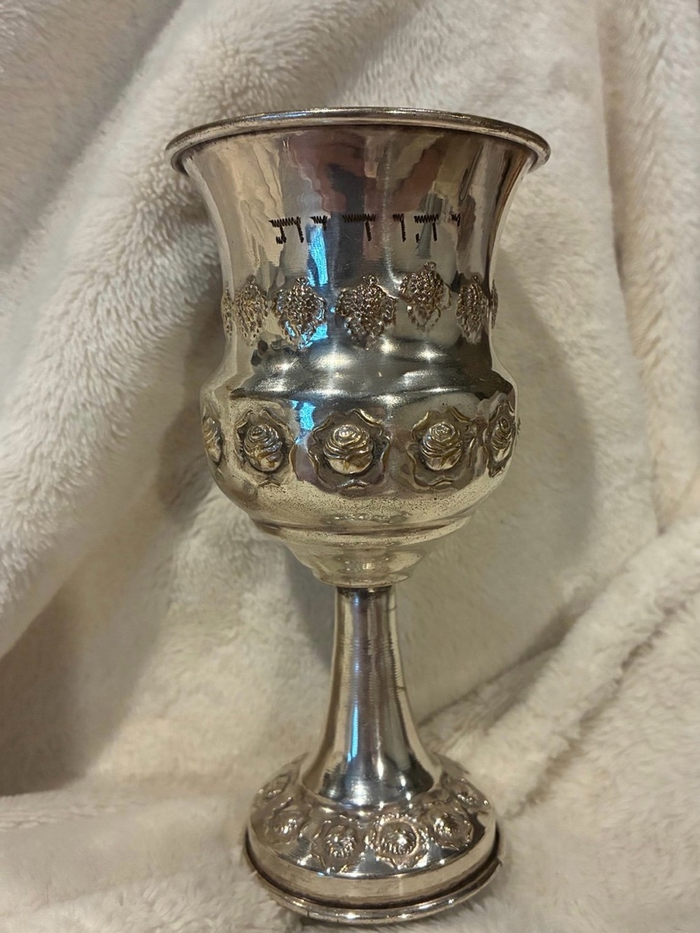 Beautiful Judica Silver Kiddush Cup